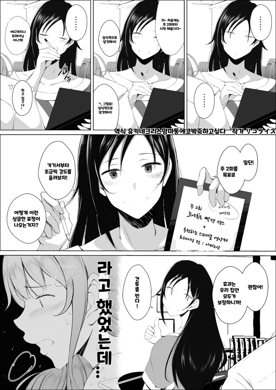 manga_1481807_007.webp