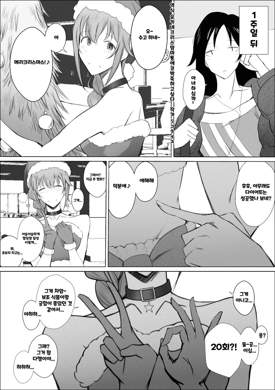 manga_1481807_009.webp