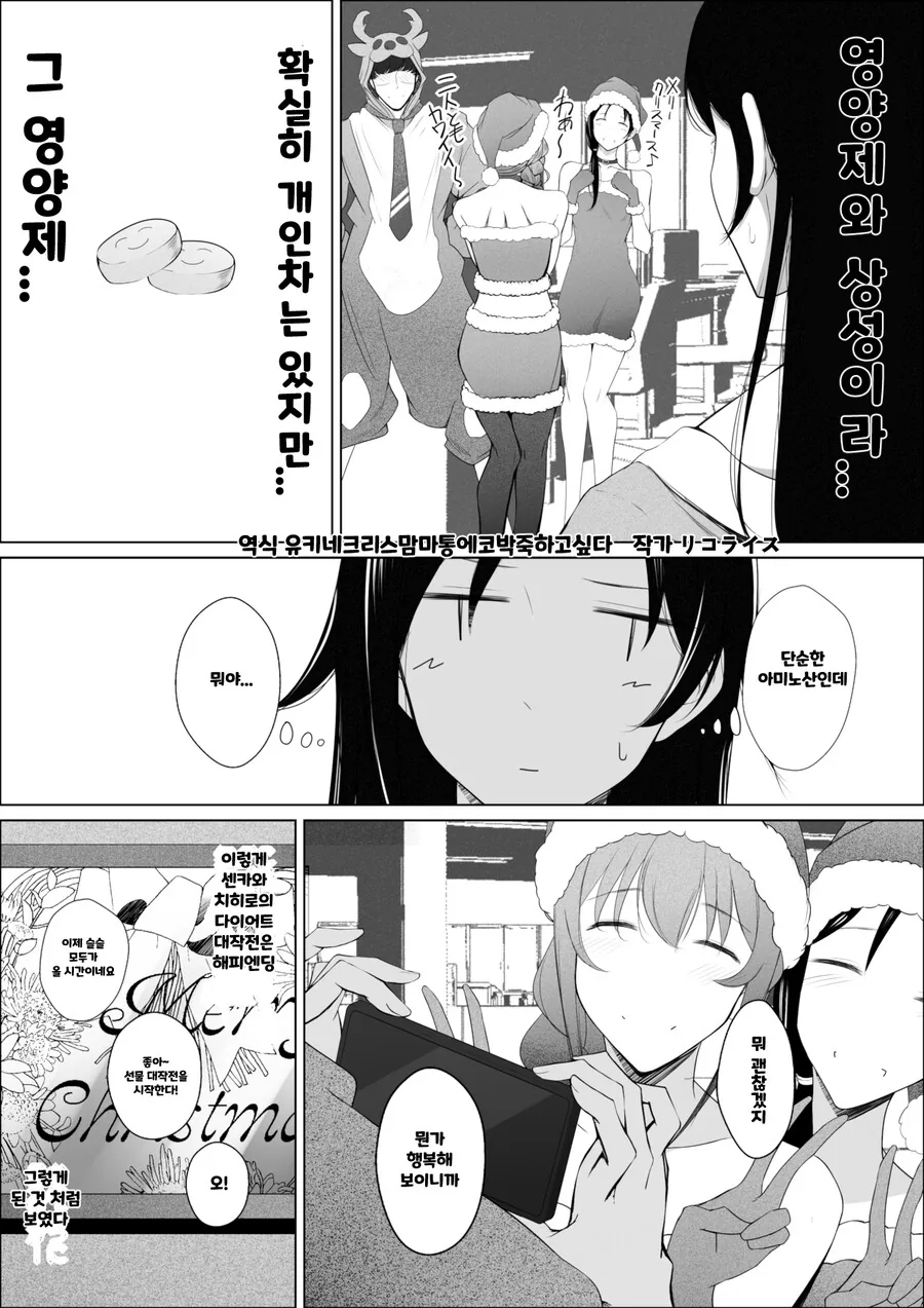 manga_1481807_010.webp