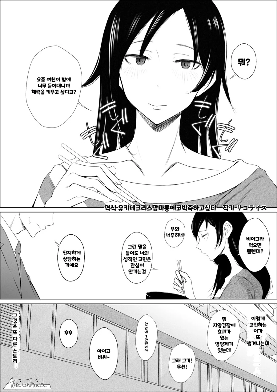 manga_1481807_011.webp