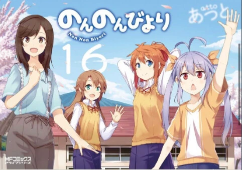 manga_1486770_001.webp