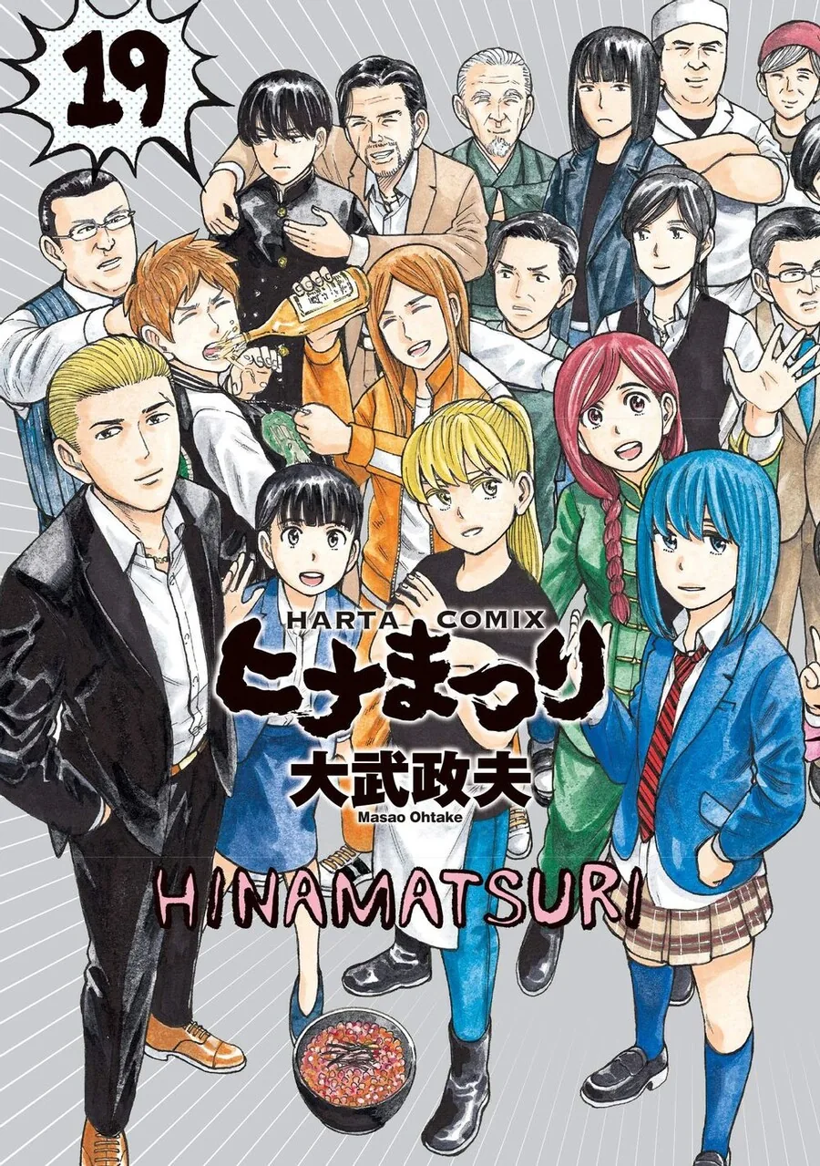 manga_1486770_002.webp