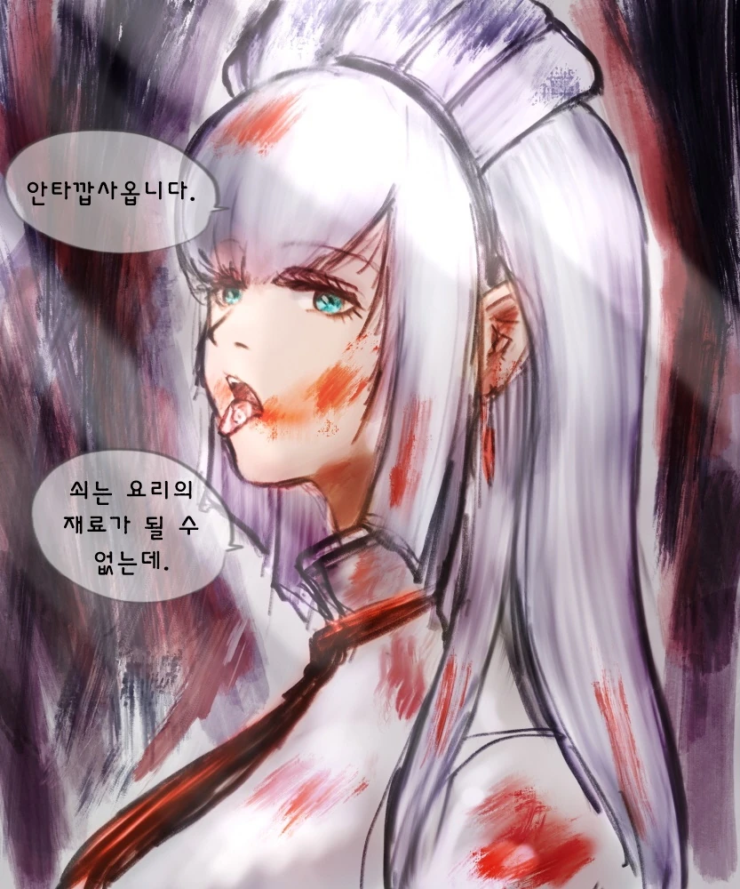 manga_148822_012.webp