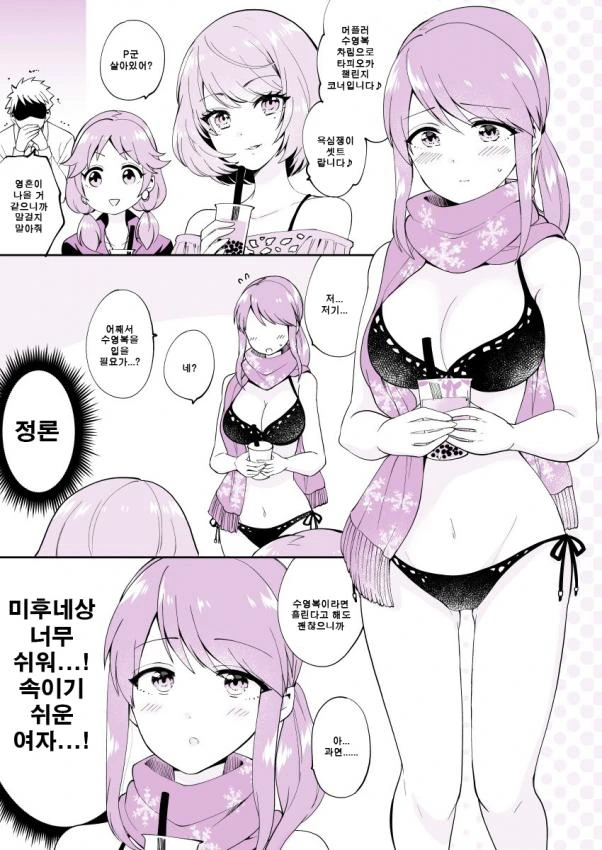 manga_150733_001.webp