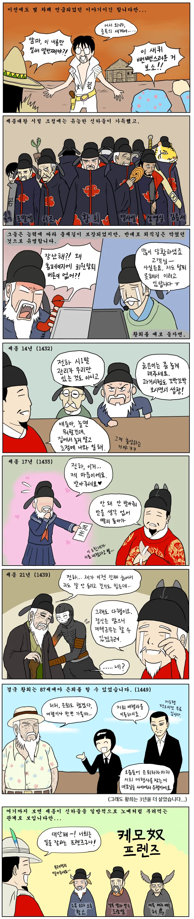 manga_151324_001.webp