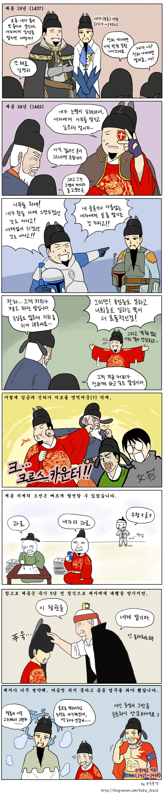 manga_151324_002.webp