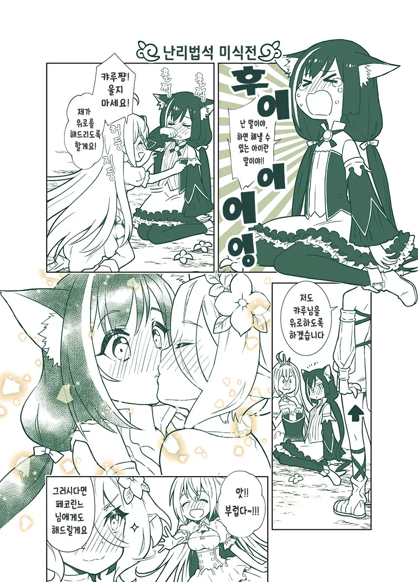 manga_1515490_001.webp