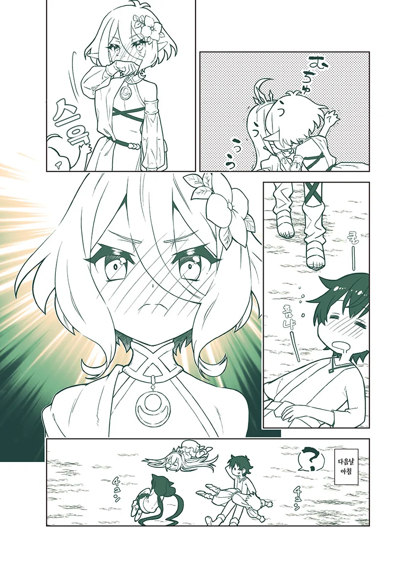manga_1515490_002.webp
