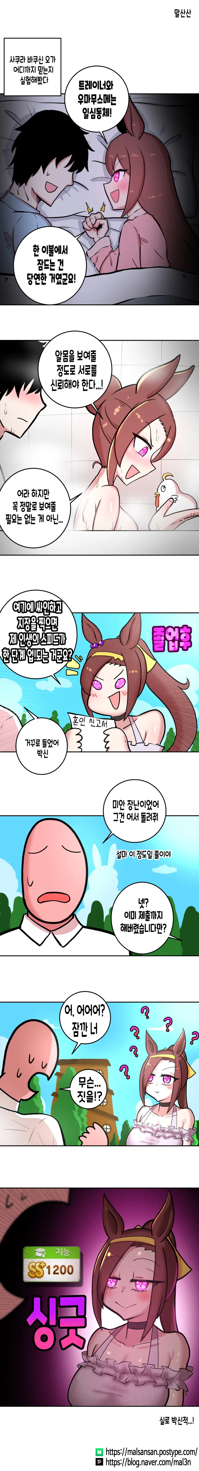 manga_1524649_001.webp