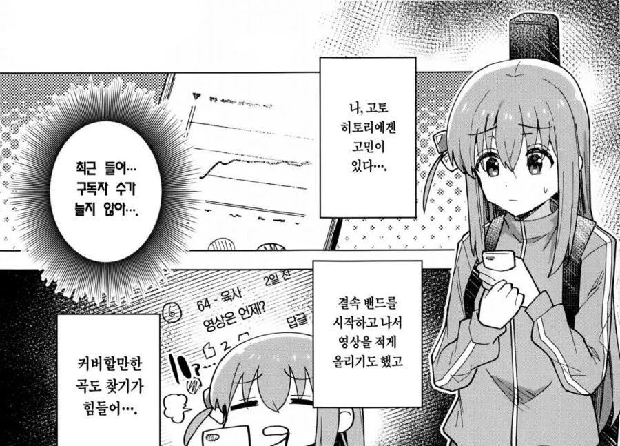 manga_1531298_001.webp