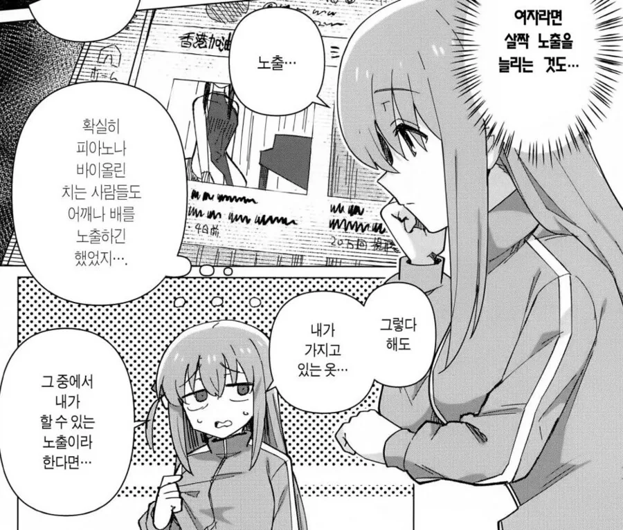 manga_1531298_002.webp
