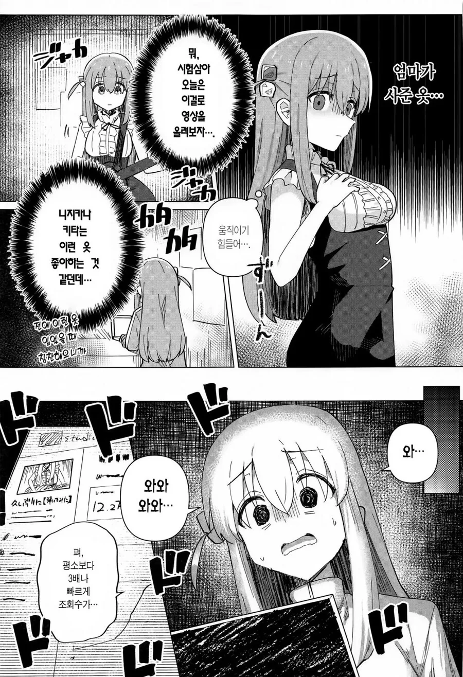 manga_1531298_003.webp