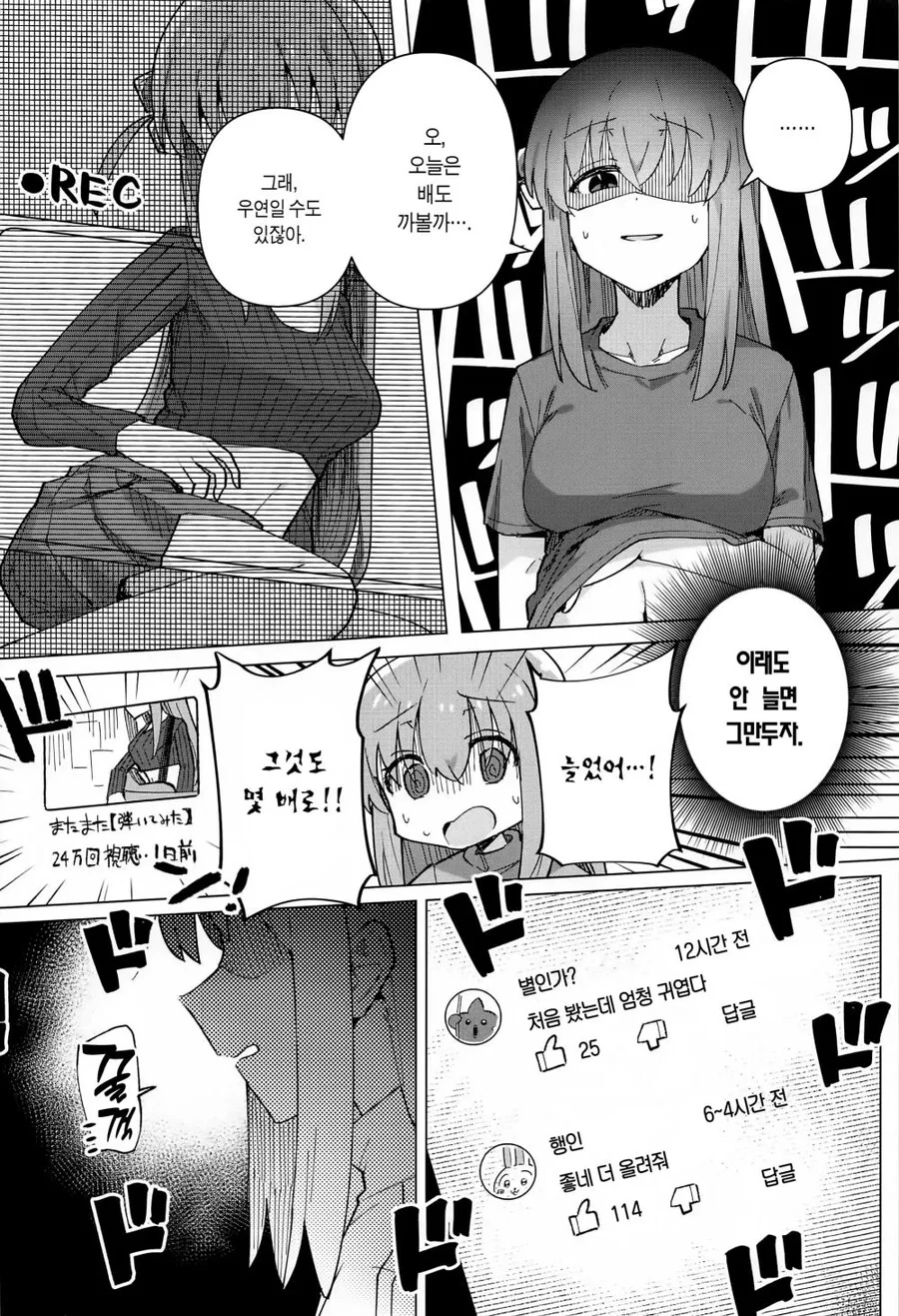manga_1531298_004.webp