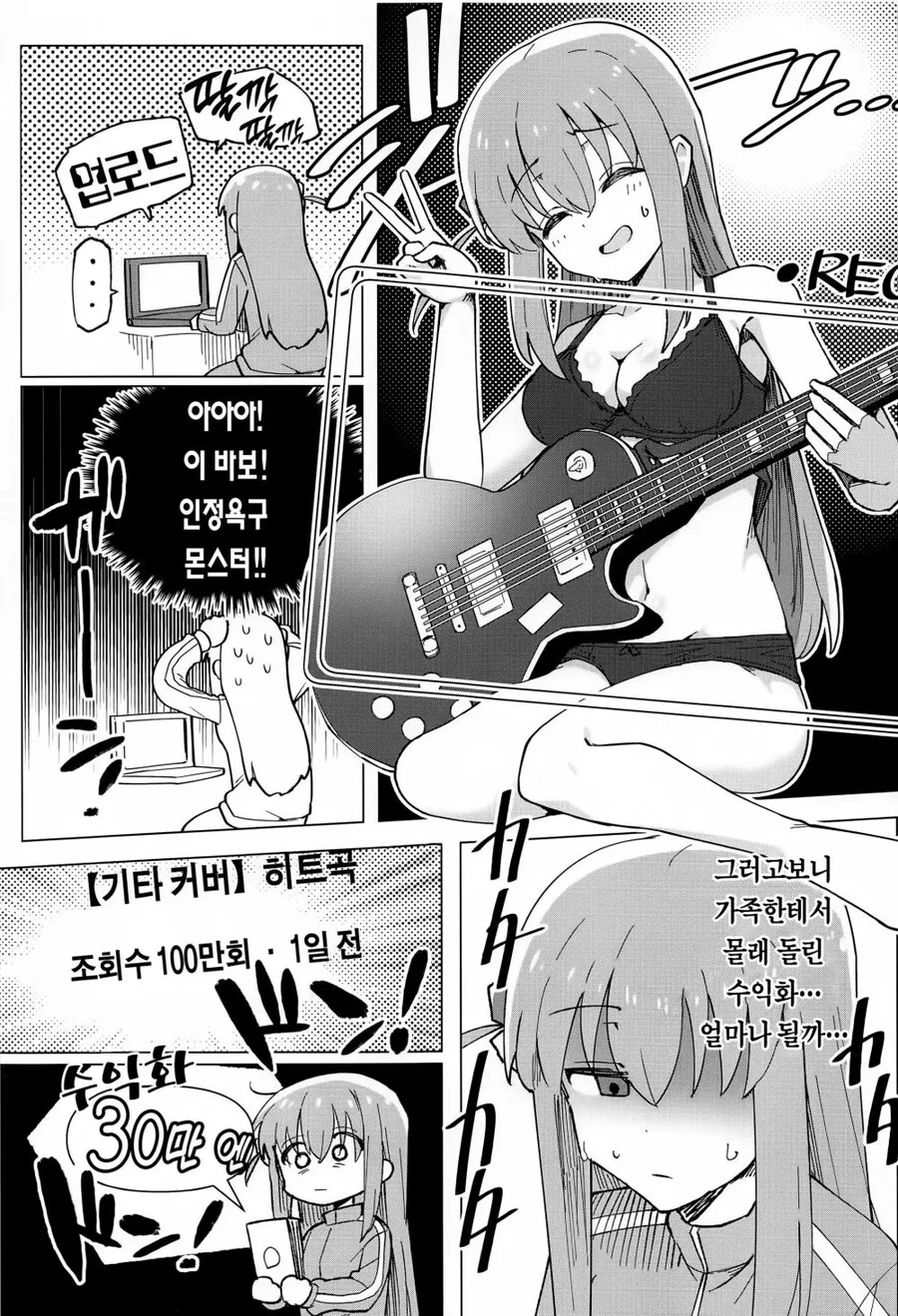 manga_1531298_005.webp