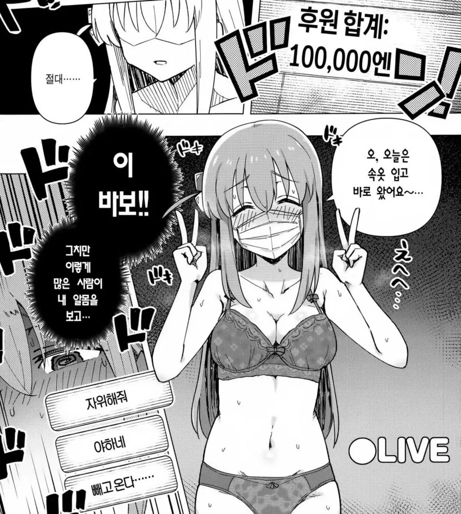 manga_1531298_007.webp