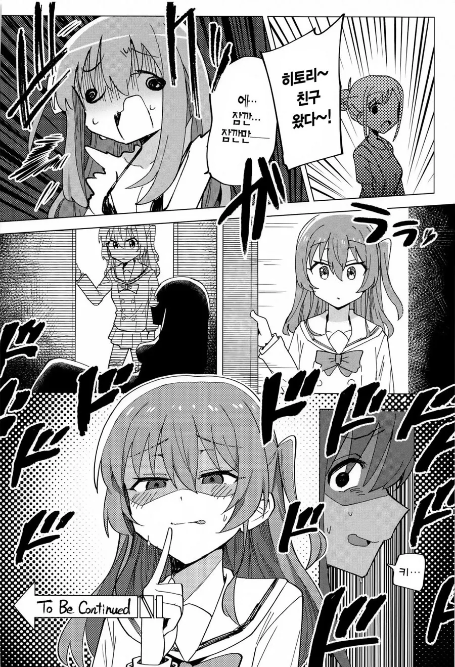 manga_1531298_008.webp
