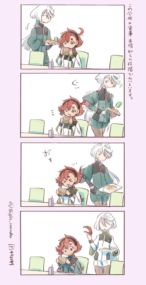 manga_1543584_001.webp
