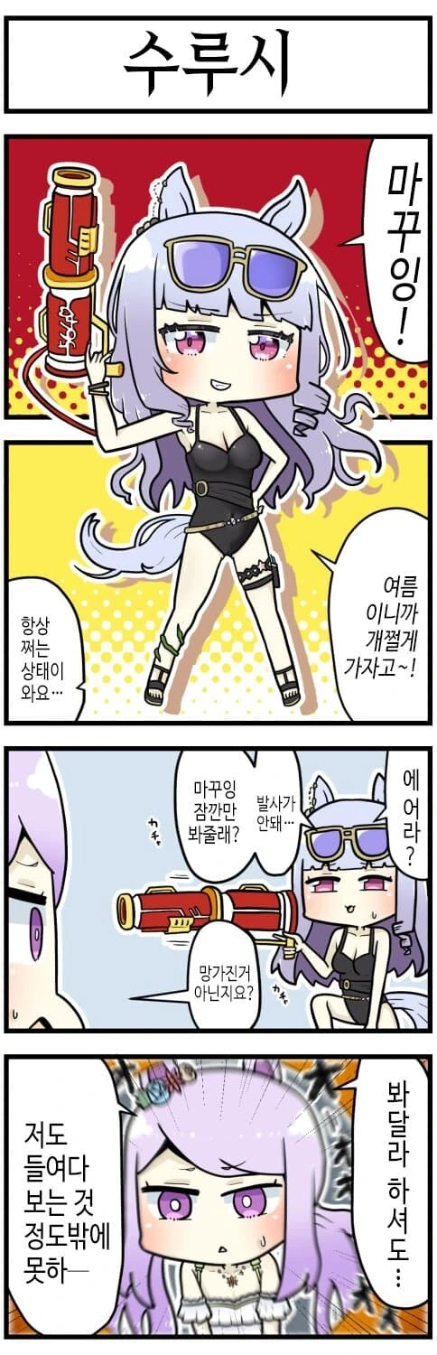 manga_1556505_001.webp