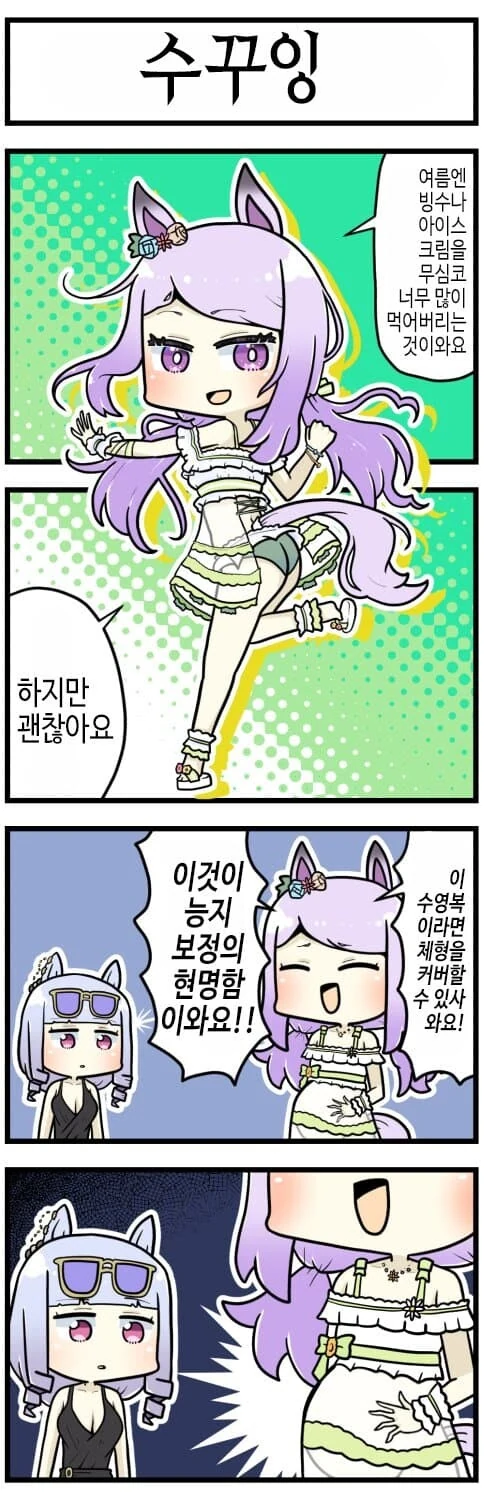 manga_1556505_002.webp