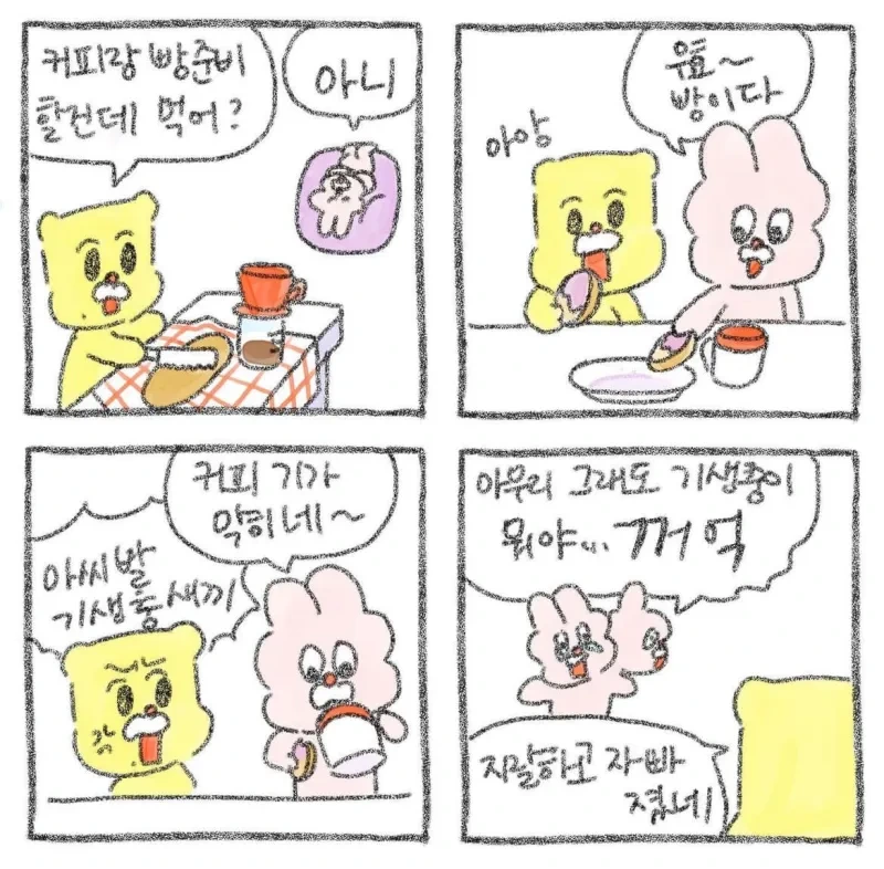 manga_1563146_001.webp