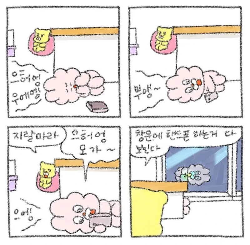 manga_1563146_002.webp