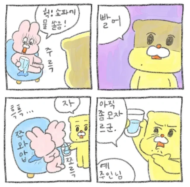 manga_1563146_004.webp