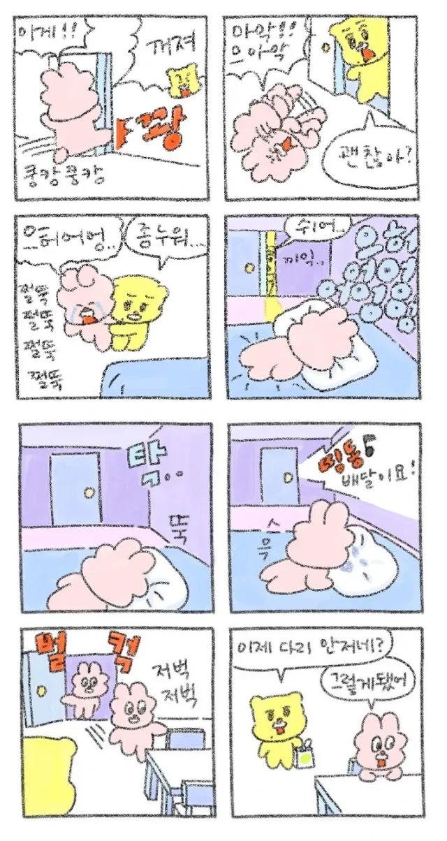 manga_1563146_005.webp