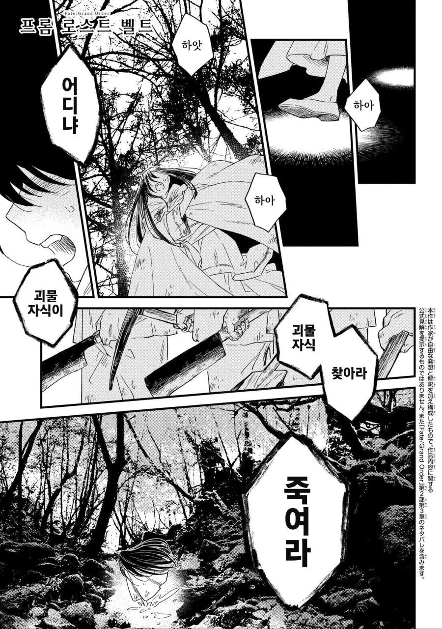 manga_1568733_001.webp