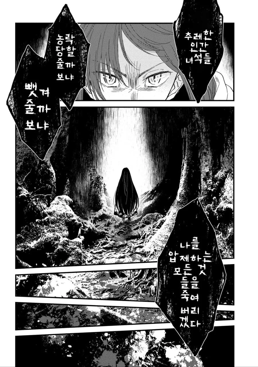 manga_1568733_002.webp
