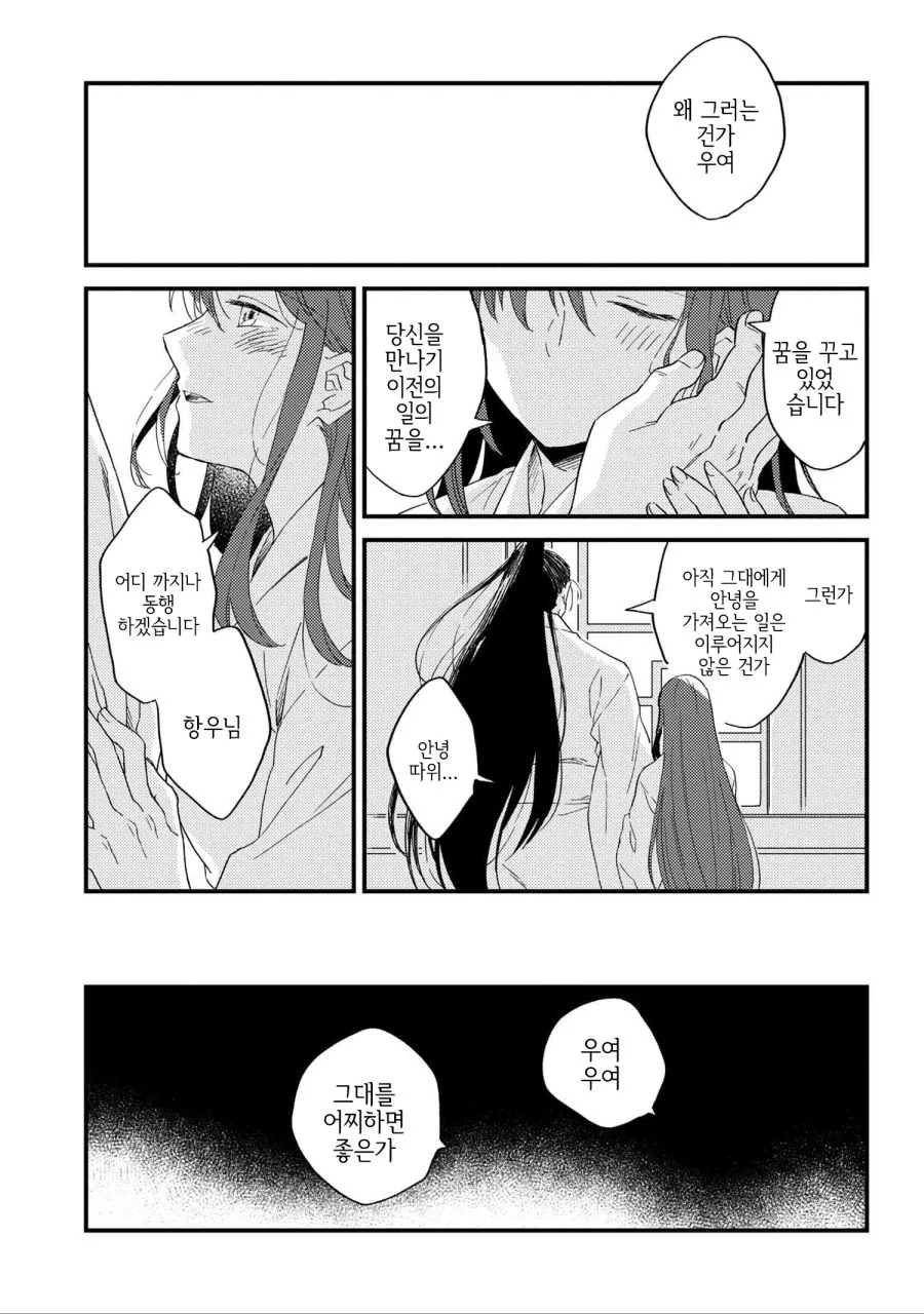 manga_1568733_003.webp
