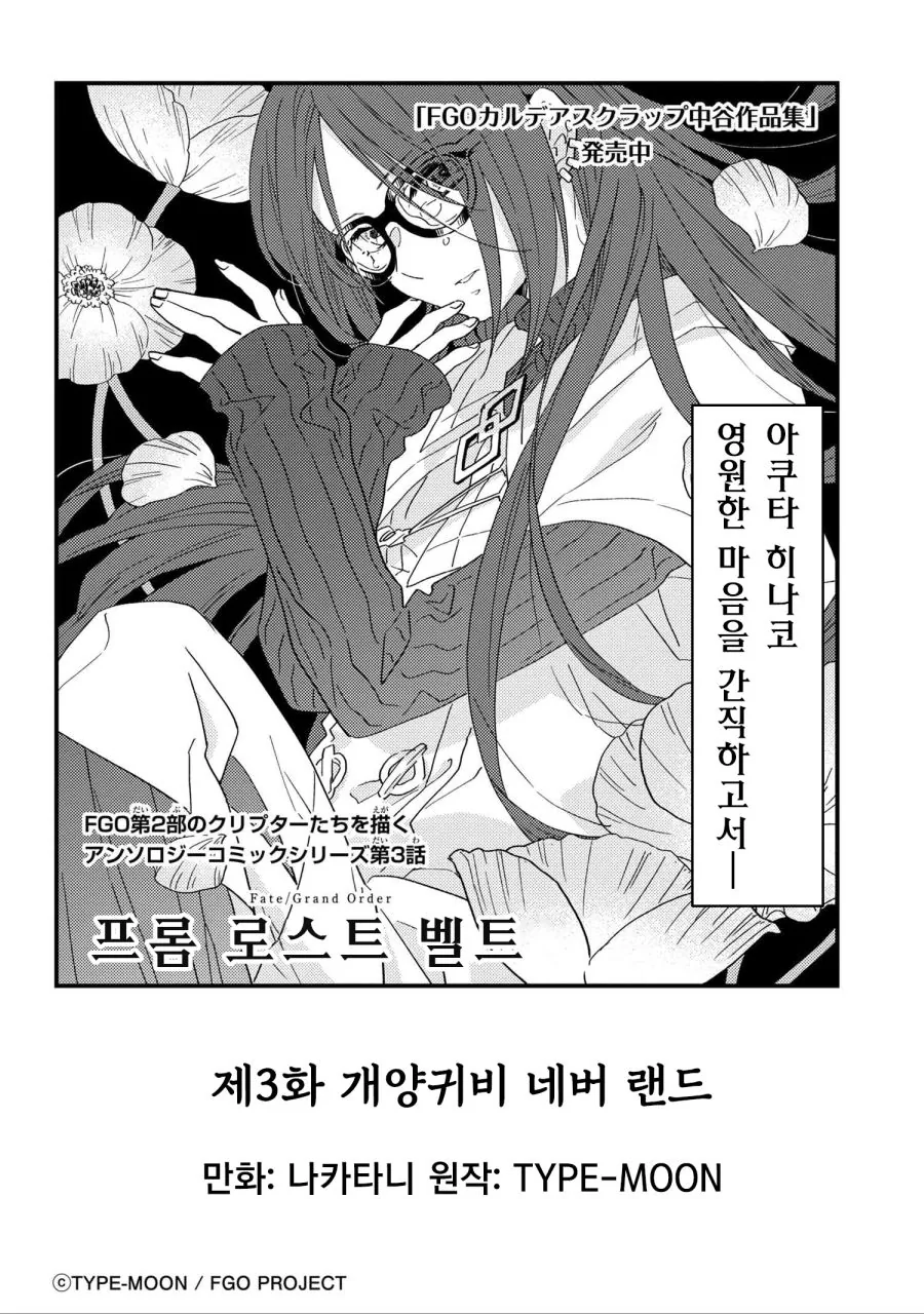 manga_1568733_004.webp