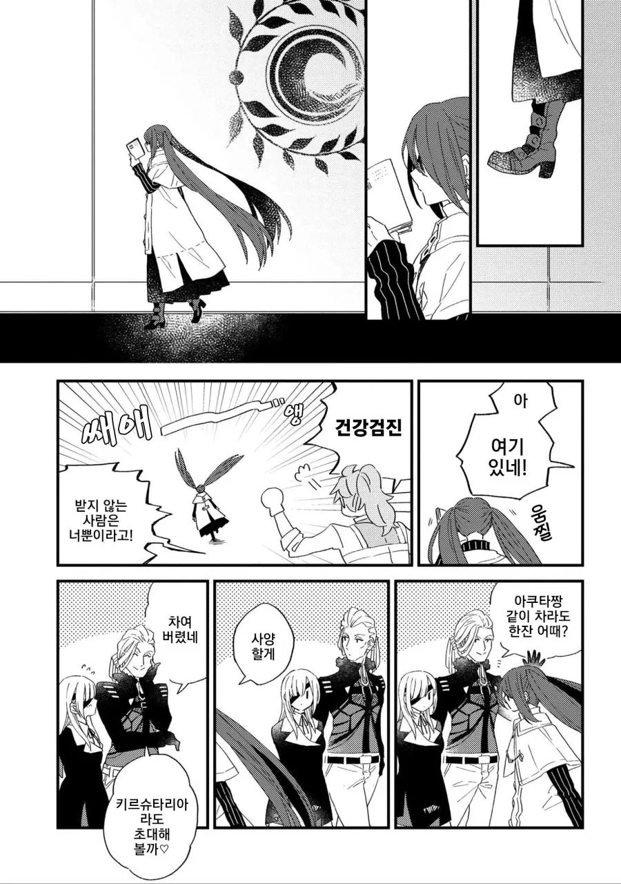manga_1568733_005.webp