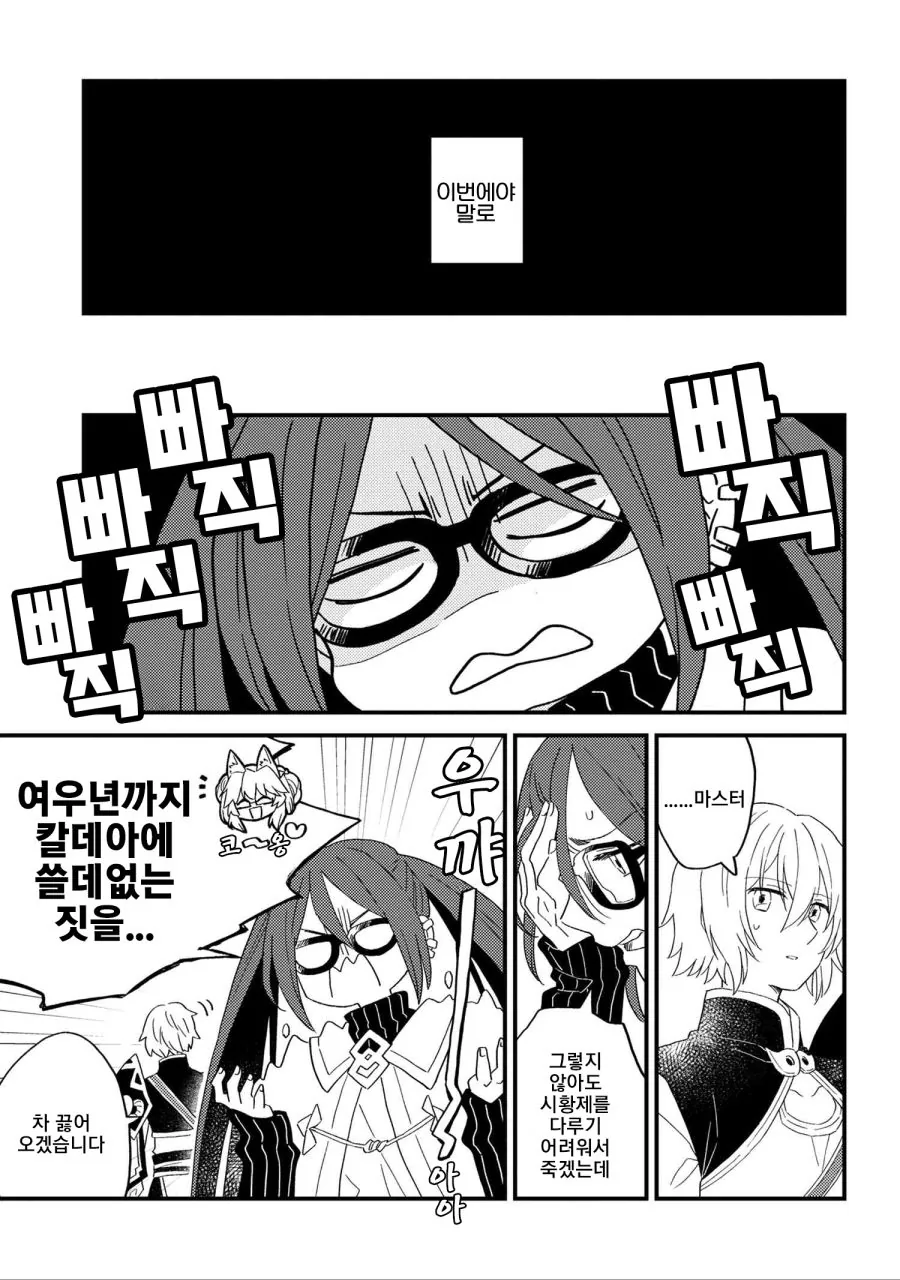 manga_1568733_015.webp
