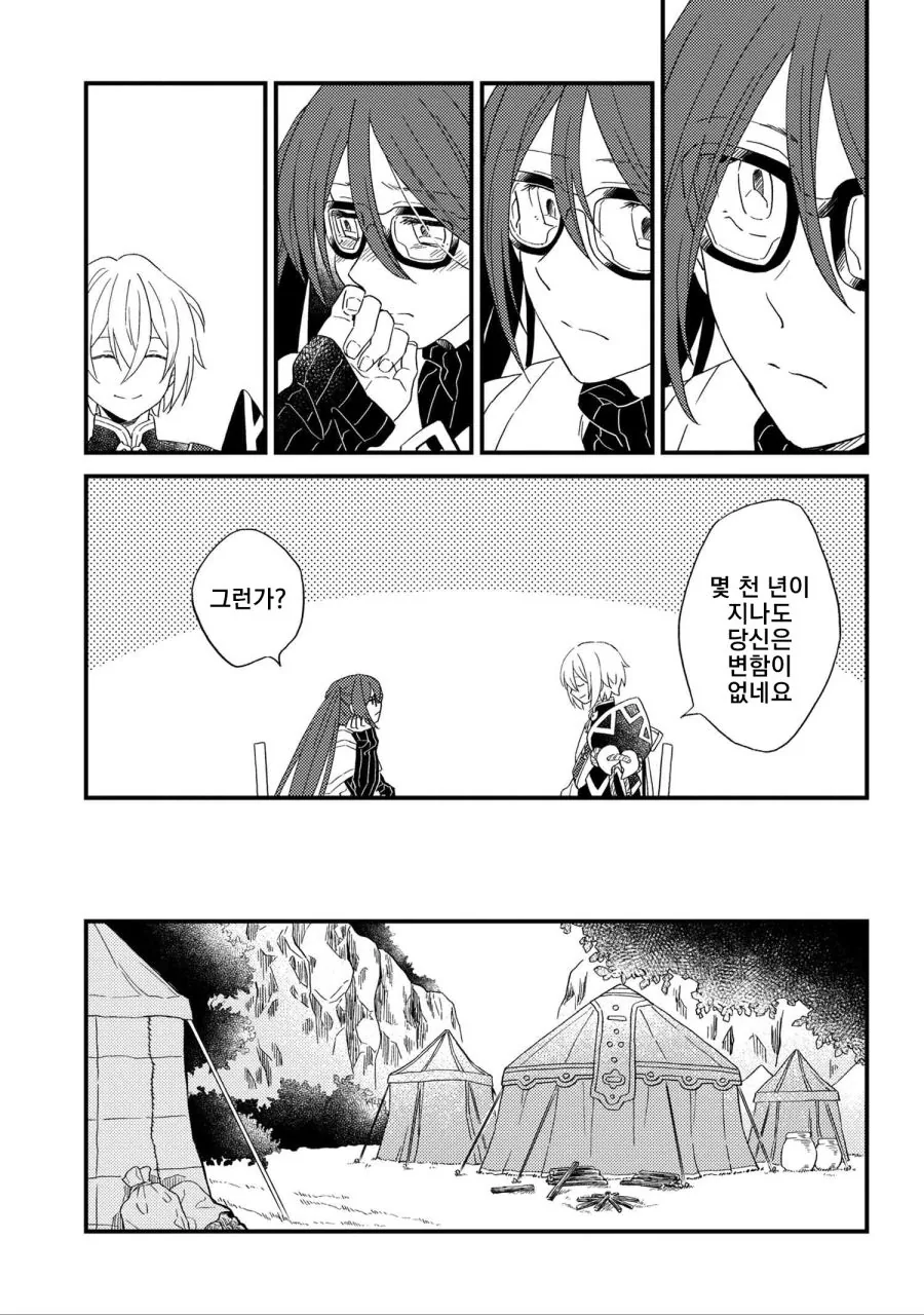 manga_1568733_017.webp