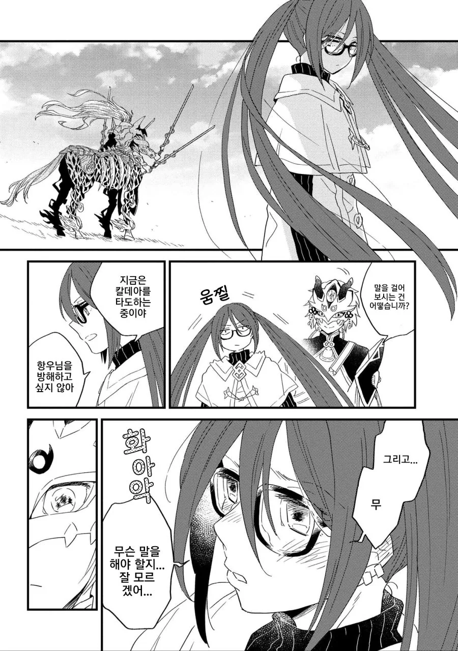 manga_1568733_018.webp