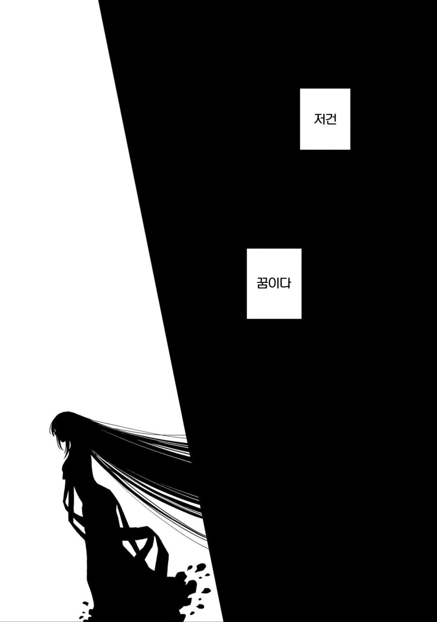 manga_1568733_022.webp