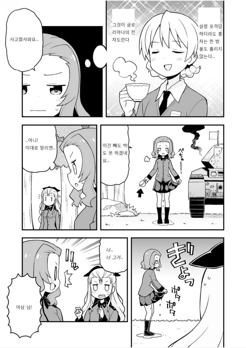 manga_1576927_001.webp