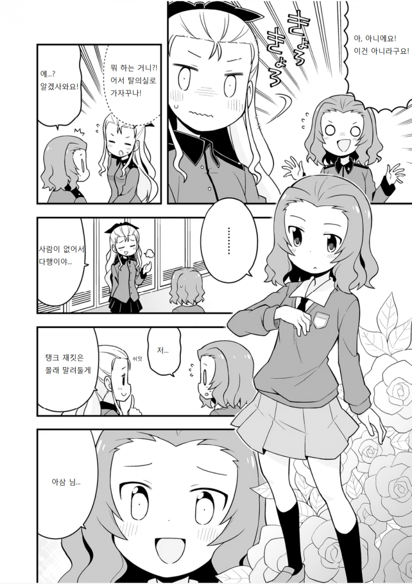 manga_1576927_002.webp