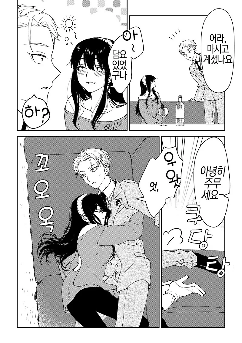 manga_1593813_002.webp