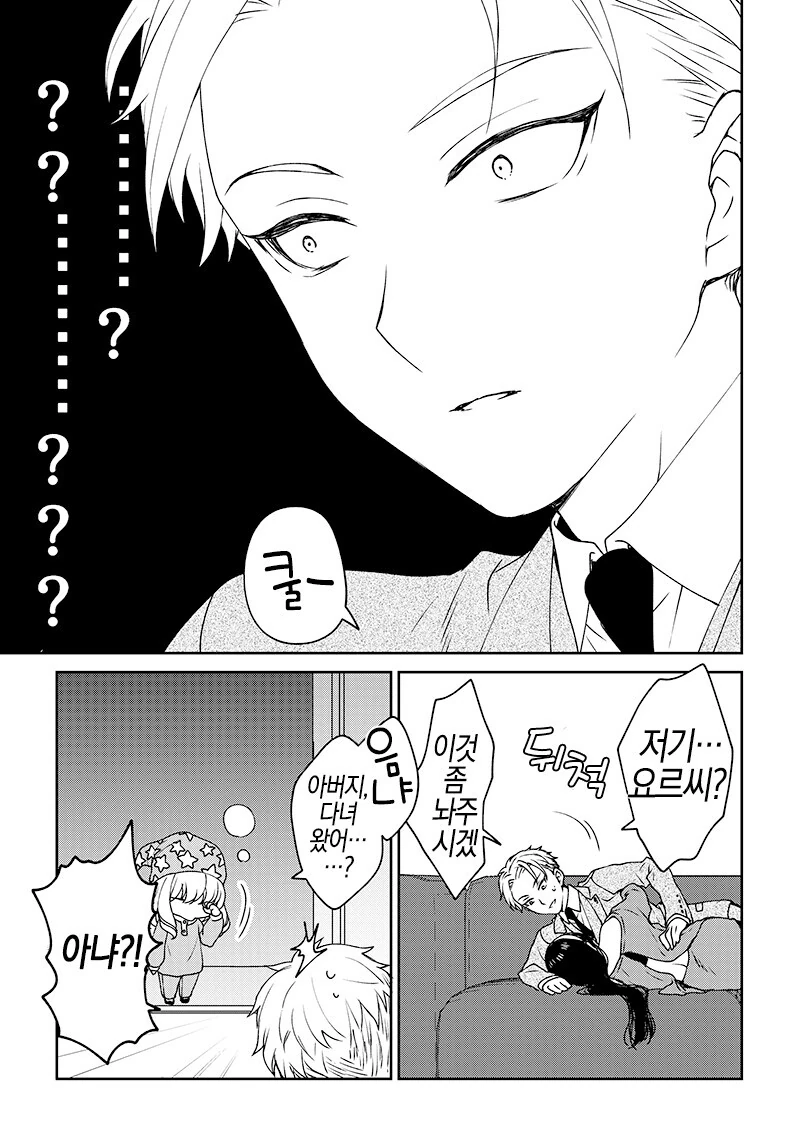 manga_1593813_003.webp