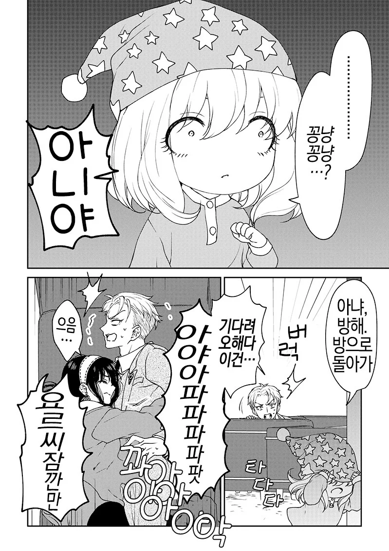 manga_1593813_004.webp