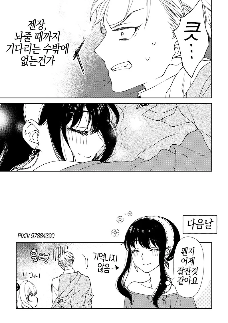 manga_1593813_005.webp