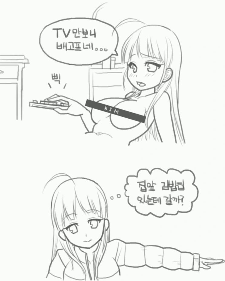 manga_1602299_002.webp