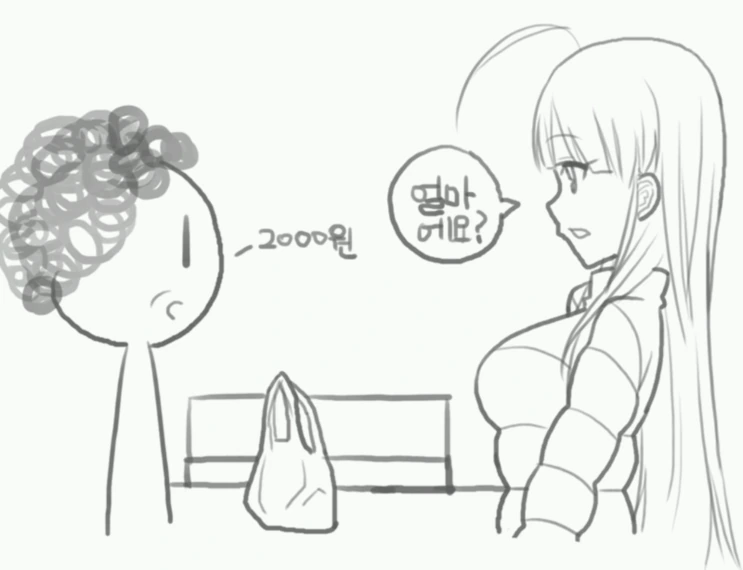 manga_1602299_004.webp