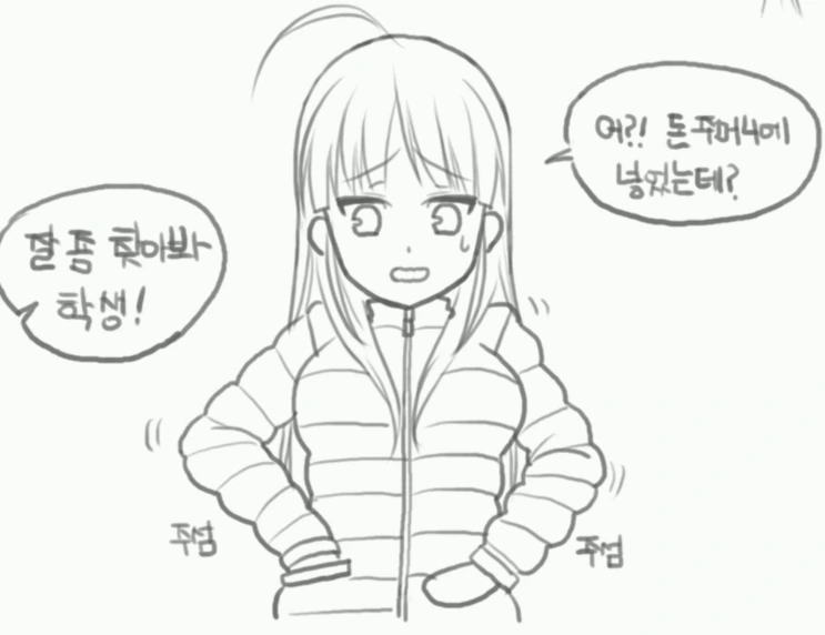 manga_1602299_006.webp
