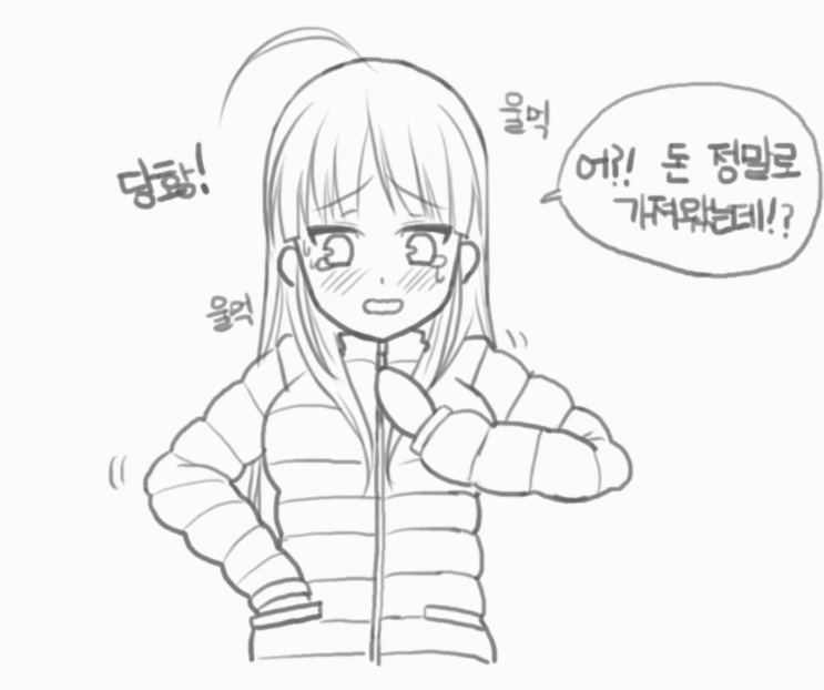 manga_1602299_007.webp