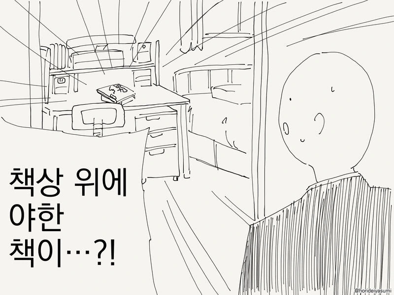 manga_1616611_001.webp