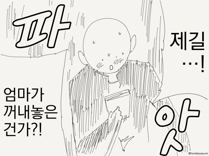 manga_1616611_002.webp