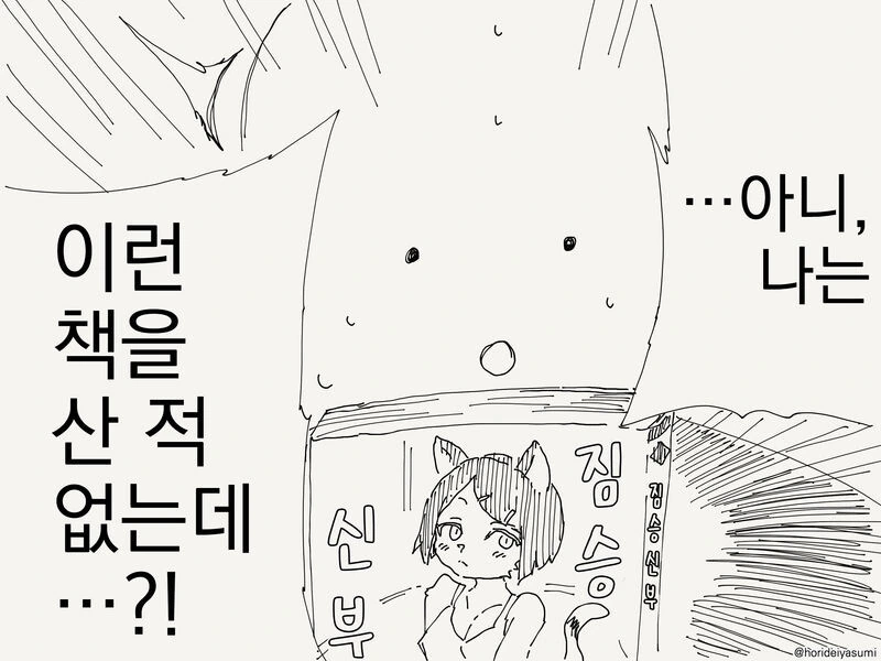 manga_1616611_003.webp