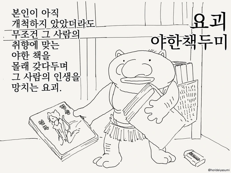manga_1616611_004.webp
